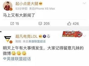 园洲今日爆料新闻最新消息,突发事件引发热议，最新进展全解析